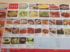 -川味堂·四川豆花(八卦岭店)