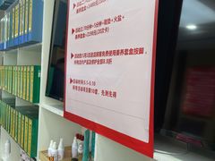 -郑远元专业修脚房(昌里东路店)