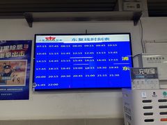 -上海轮渡售票处