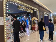 -天河城购物中心