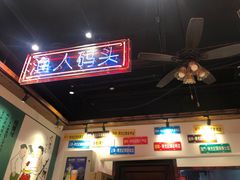 -澳门陈光记烧味饭店(郎家园店)