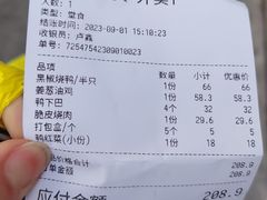 -陈光记烧腊(长寿路店)