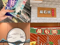 -潮澎派·潮汕菜大排档(南较西路店)
