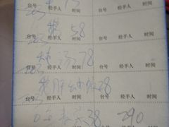 账单-裕华(南华东路店)