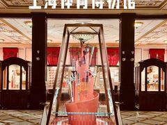 -上海体育博物馆