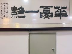 -清真牛街老爆肚满(旧鼓楼外大街店)