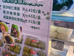 -白玉兰食品(中山公园龙之梦店)