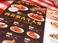 -西贝(枫蓝国际购物中心店)