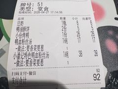 -小潘记鸭血粉丝汤