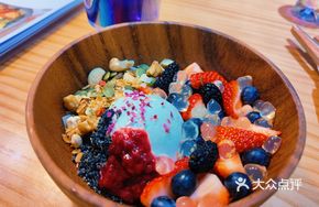 Customizable Cold Brew Yogurt Bowl