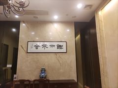 -津菜宋记老房子(鼓楼店)