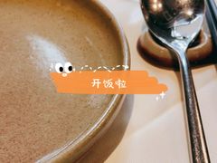 -泓0871臻选云南菜·味庄