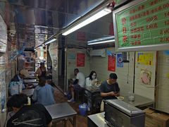 -芳婆糕团店(王府大街店)