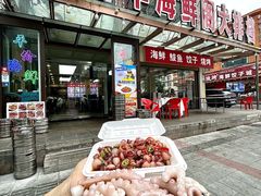 -萃华海鲜阁大排档(五四广场店)