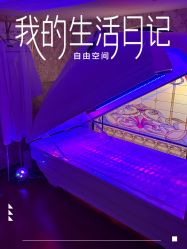 -Xmm小蜜密私密健康抗衰连锁品牌