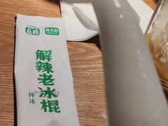-费大厨辣椒炒肉(万家丽一店)