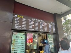 -刘长兴(逸仙桥店)