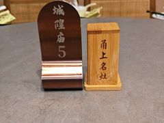 -甬上名灶·首店(环城西路店)