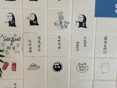 -Seesaw Coffee(环贸iapm店)