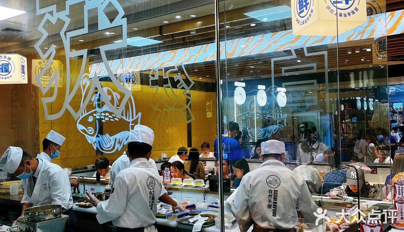 最近万象城新开一家回转寿司很火爆