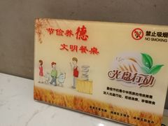 -鲜芋仙(国和店)