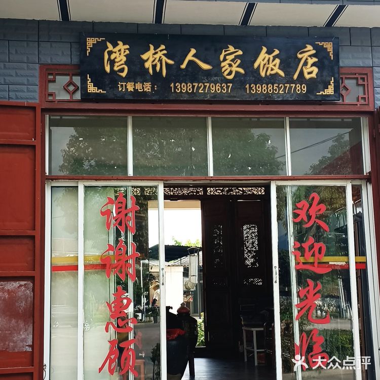 大理本地人带去的正宗稻火烧的生皮