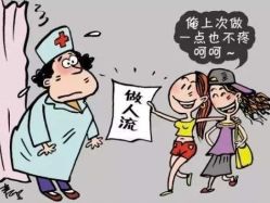 -邢台妇产医院