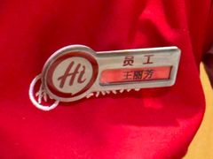 -海底捞火锅(莘松路店)