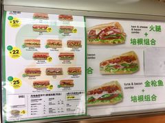菜单-赛百味SUBWAY(奥城店)