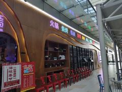 -海柜涮烤一体自助餐厅(金鹰店)