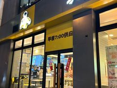 -真功夫(搜秀城店)