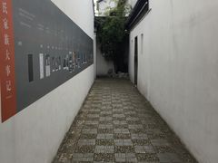 -中国昆曲博物馆