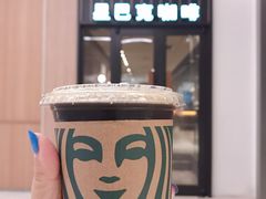 -星巴克(天津国金中心写字楼店)