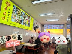 -津品味小吃(大学湾店)