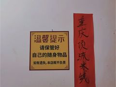 -铁锅哥米线