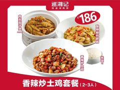 -仲盛世界商城