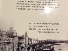 -翠亭酒家(山西南路店)