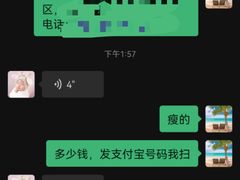 -丁家脆哨(民生路店)
