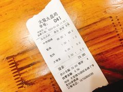 -火狼大盘鸡(团结东路店)