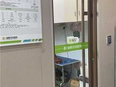 -瑞鹏宠物医院·普外科·影像科·皮肤科(城市山谷分院)