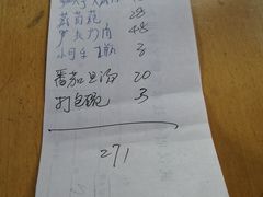 -中元酒楼侏儒三蒸(建新东区店)