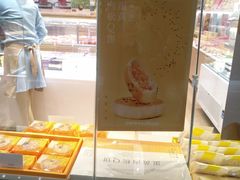 -好利来(乐堤港店)
