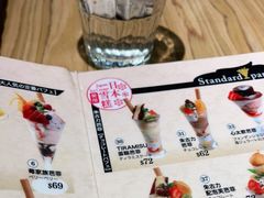 -Ufufu cafe(天神巷店)