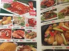 -敦煌喜宴(万达广场店)