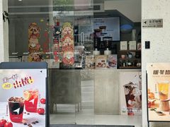 -北芒BEIMO COFFEE(五台山店)