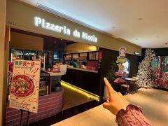 -Pizzeria da Nicola·火炉披萨(中大国际店)