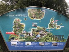 -天目湖山水园