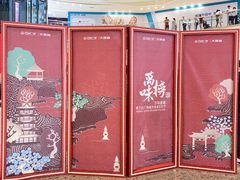 -万达广场(大明宫店)