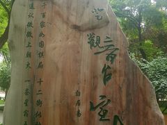 -唐城墙遗址公园