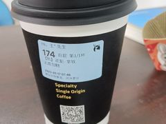 -瑞幸咖啡(宁波科创大厦店)